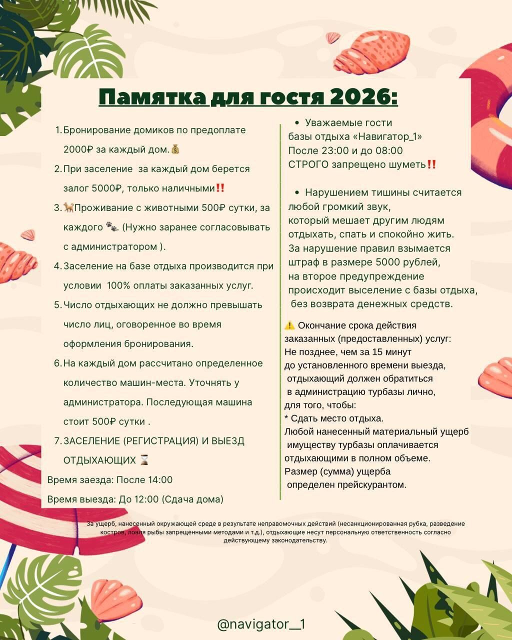 1_372260